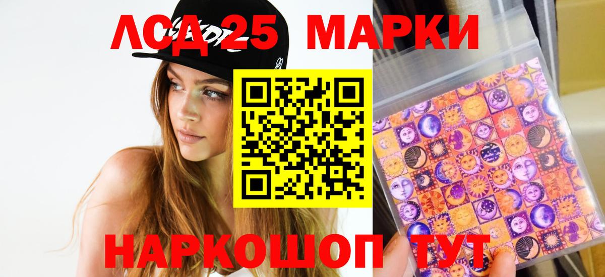 Белогорск  ЛСД экстази ecstasy  Вход с VPN 