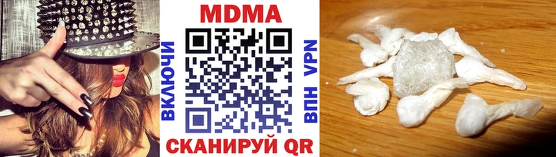 купить наркоту  Белогорск  МДМА VHQ 