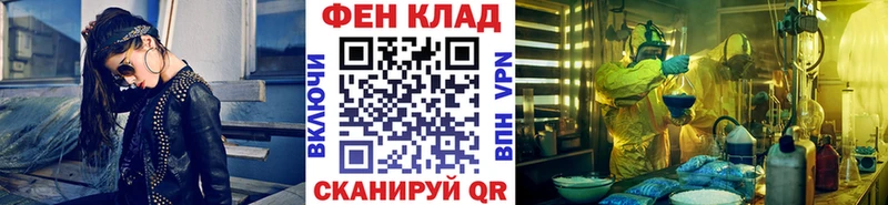 Метамфетамин винт  Белогорск 