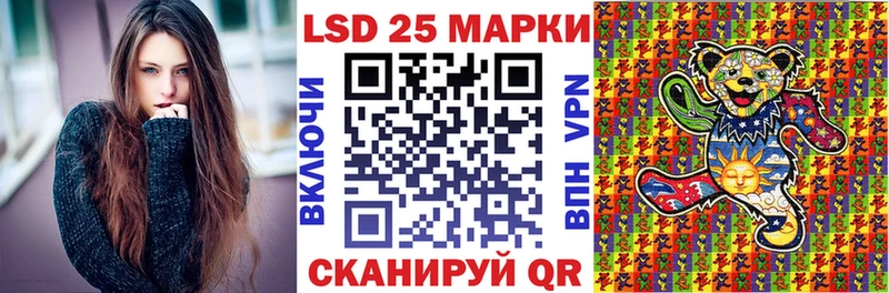 Марки N-bome 1,5мг  Белогорск 