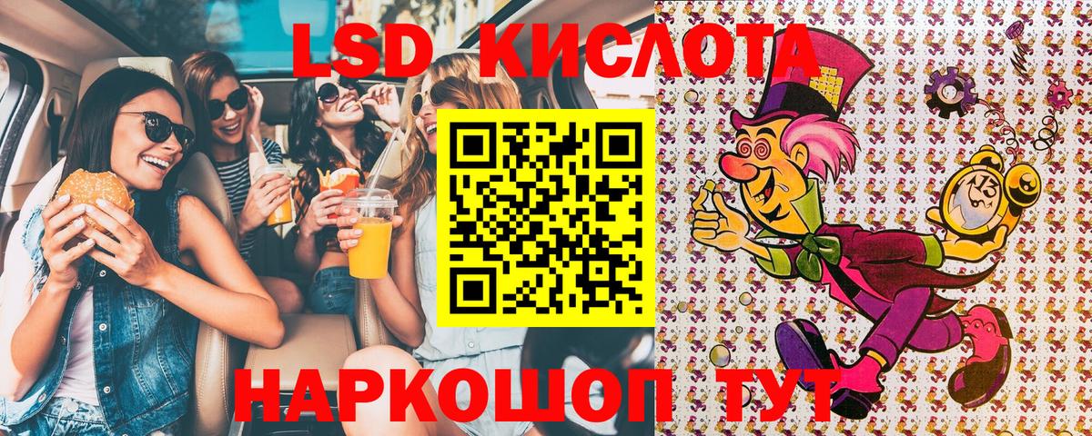Марки NBOMe 1,8мг  Вход с VPN  Белогорск 