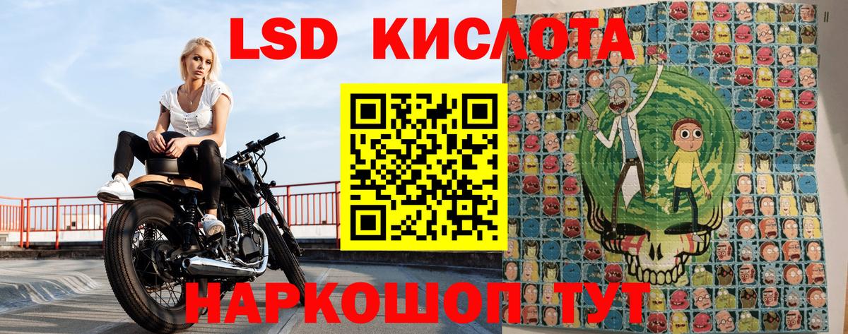 Марки N-bome 1500мкг Белогорск