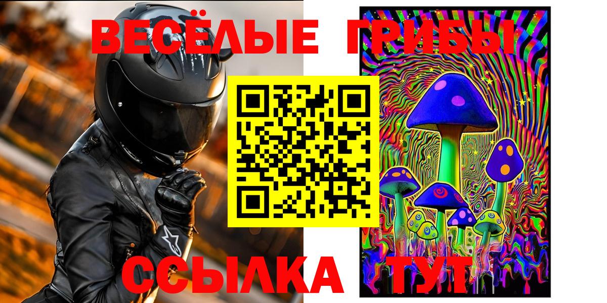Белогорск  А ПВП СОЛЬ кристаллы  Канабис  Магазины продажи наркотиков  МЕФ кристаллы  ГАШИШ  Гашиш  Героин  Меф МЯУ МЯУ   Амфетамин  