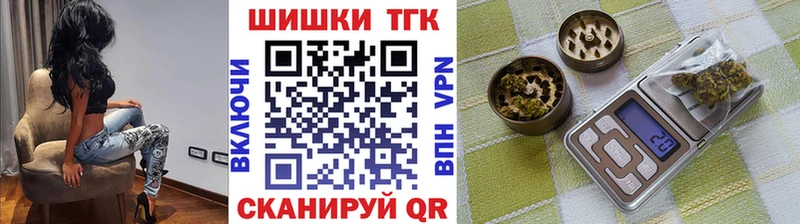 Канабис Bruce Banner  Белогорск 