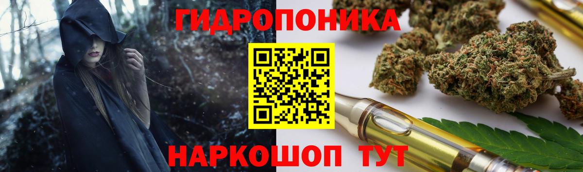 Марихуана VHQ  Конопля ГИДРОПОН  Белогорск  Шишки марихуана Amnesia  Вход с VPN 